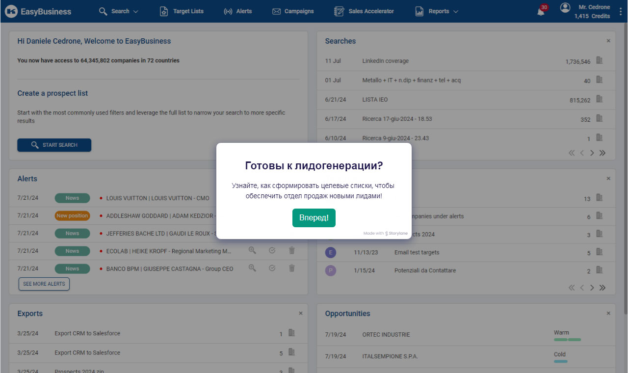 Интерактивная демоверсия Интерактивная демоверсия