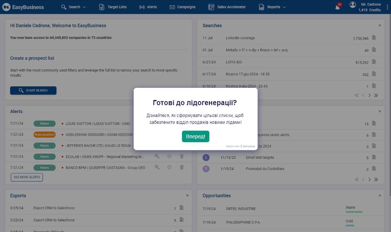 Інтерактивна демоверсія